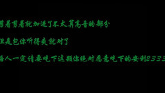 高音Part合集
