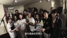 群星 - 真的英雄