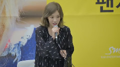Coex Fan Sign