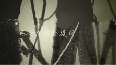 VOCALOID家族 - 绝路