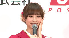 テレビ以上にキレイ にテレる... お年玉付き年賀はがき 販売開始セレモニー 囲み取材(1)