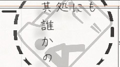 ナンセンス