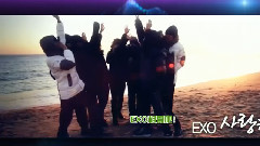 永伴EXO每个你们