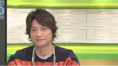 Nスタ