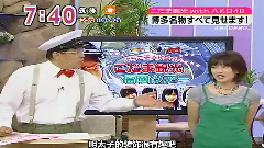 アサデス KBC こだま観光 福岡ツアー