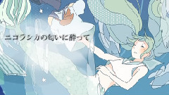 忘却ロージー