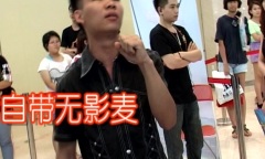 抢鲜睇