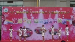 咏春