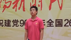 共和国之恋