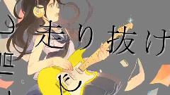 追梦的话语