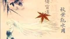 月.西江