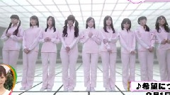 めざましテレビ AKB新ユニット
