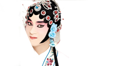 花旦