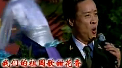 阎维文