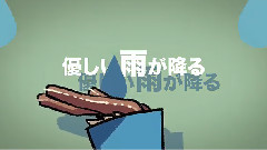 ユーク