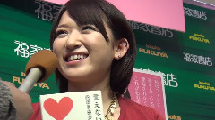 Fieldcaster AKBから初の小説家誕生! 初代じゃんけん女王の内田眞由美