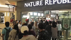Nature Republic 保湿蒸汽面霜 CF