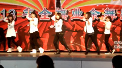 Hot Summer