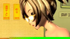 MEGANE