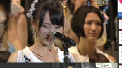 AKB48 32ndシングル选拔总选举 第7位 松井玲奈感言