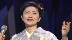 人生情け舟 现场版