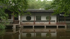 无锡寄畅园