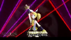 恶ノ娘