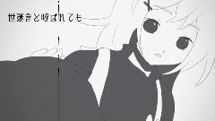 Track