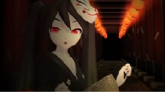 狐の嫁入り