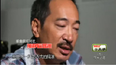 最佳损友