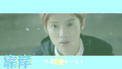 靠岸 勋鹿