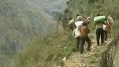 大道通山
