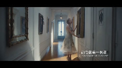 Blank Space