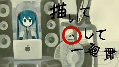 描绘 ,1回转