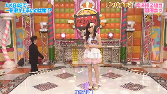 AKBINGO! EP302