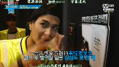 Begins GOT7 2