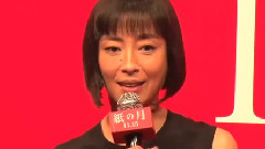Oricon紙之月