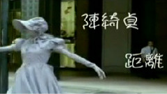 距离