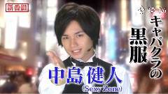 影视原声 - 黑服物语 特报映像