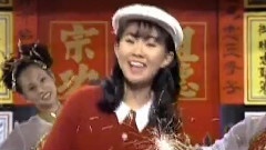 新年好