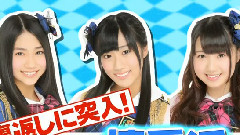 ネ申テレビ Season11 Ep03