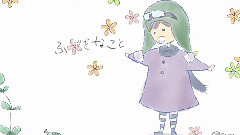 なんで
