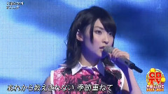 太陽の女神