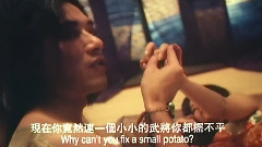 影视原声 - 纹身 电影<火云传奇>剪辑