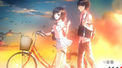 First Love
