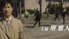 影视原声 - Dr.倫太郎 预告15秒