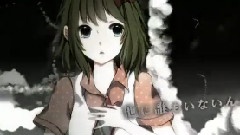 谁にも否定なんてさせない