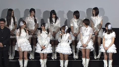 DOCUMENTARY OF AKB48 NO FLOWER WITHOUT RAIN 少女たちは涙の後に何を見る?初日舞台挨拶 2回目
