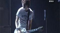 Freak Out
