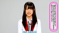 AKB 1/149 恋爱总选举 Making Of 中西智代梨 中文字幕 (HKT字幕组)